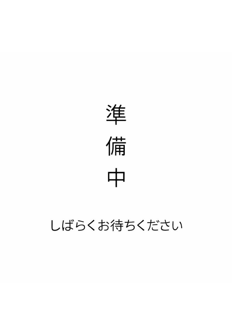 産婦人科診療ガイドライン―婦人科外来編2026